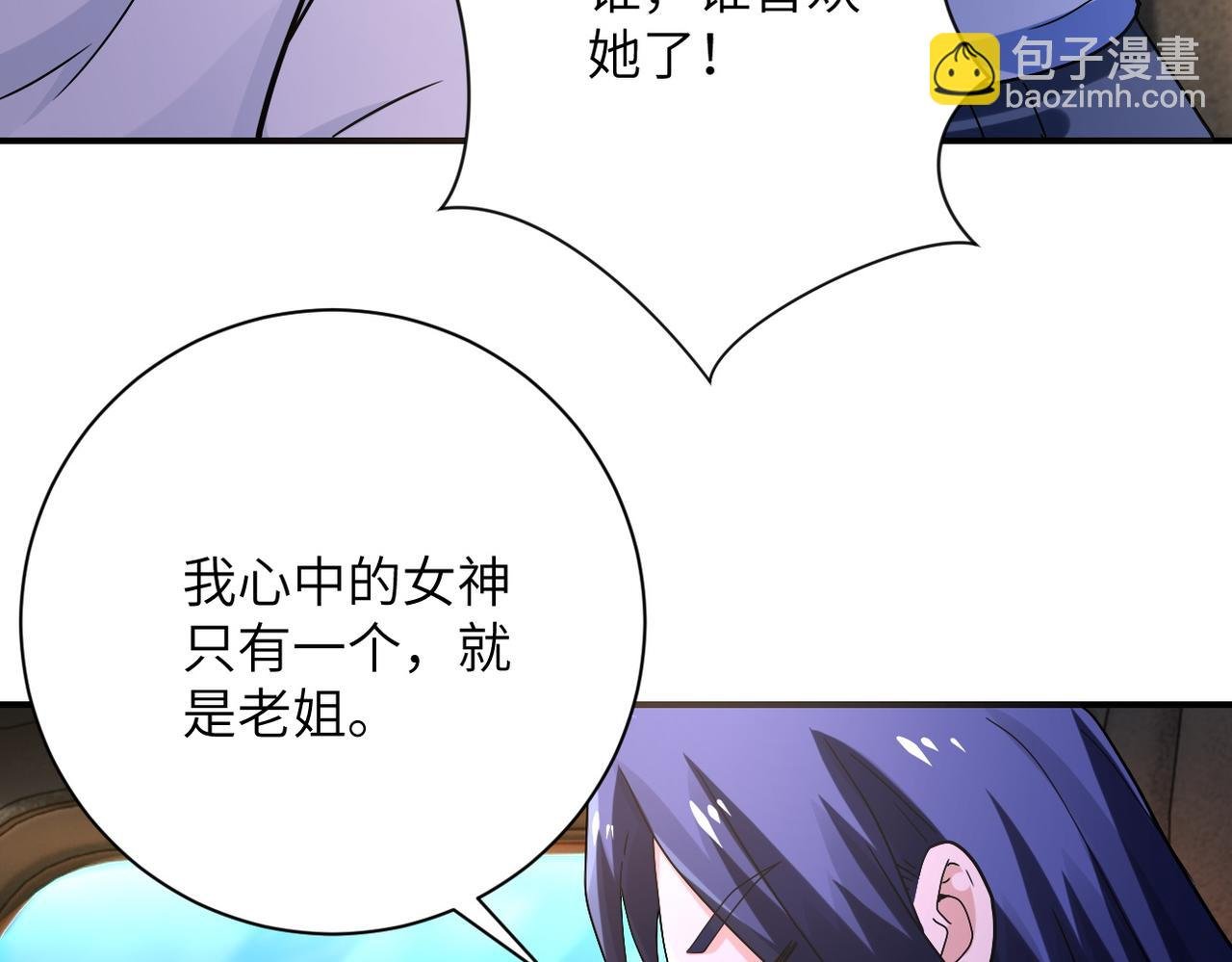 第402话 告别过去