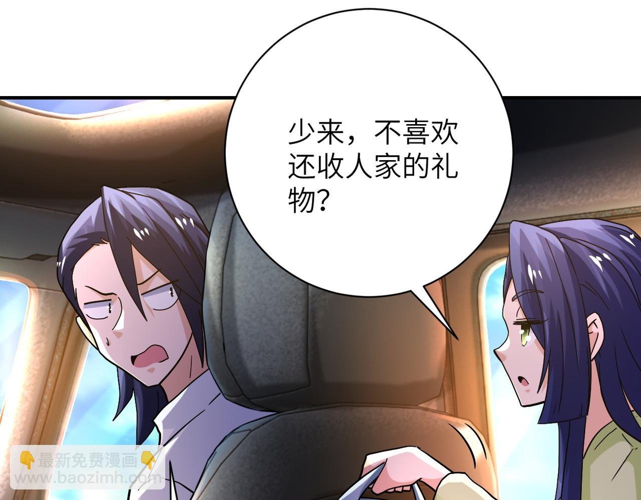 第402话 告别过去