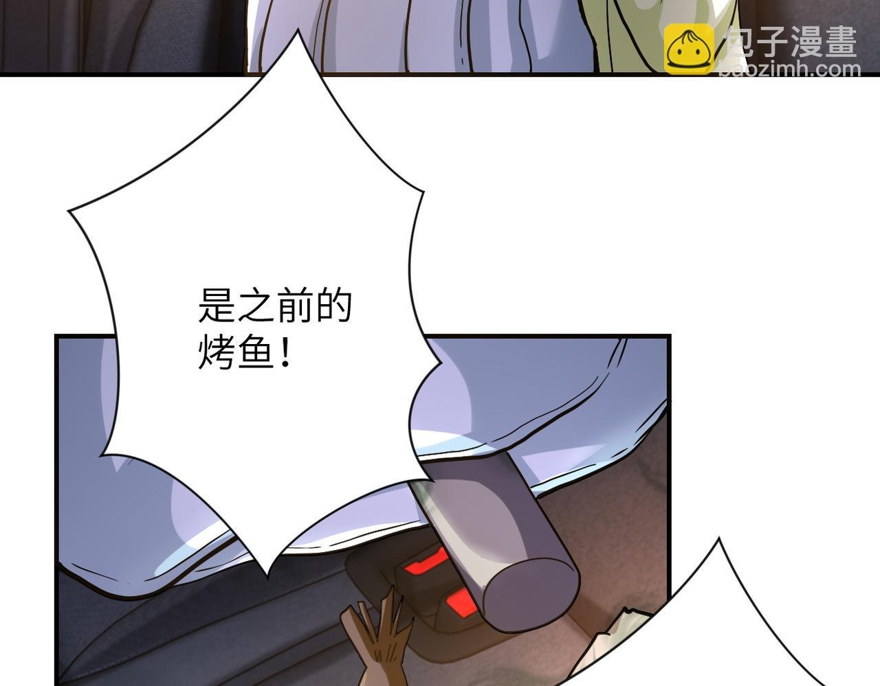 第402话 告别过去