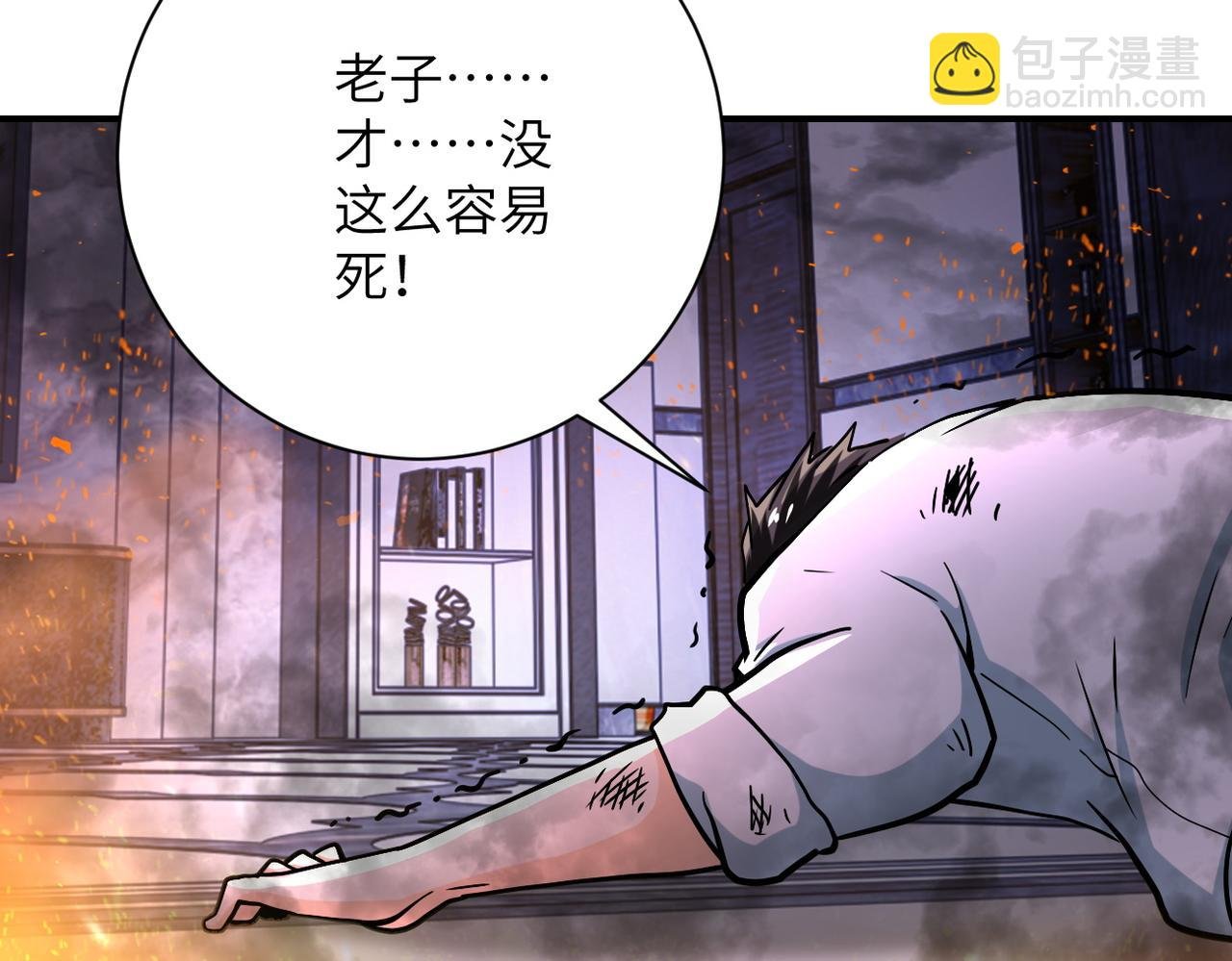 第402话 告别过去