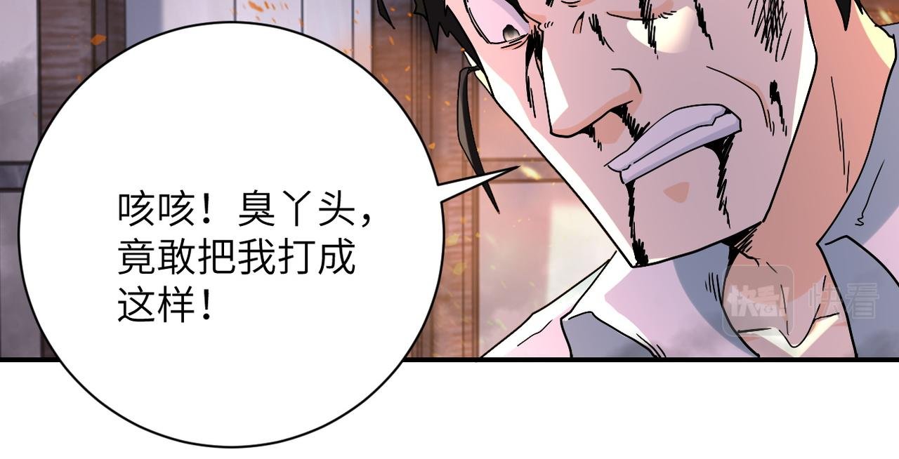 第402话 告别过去