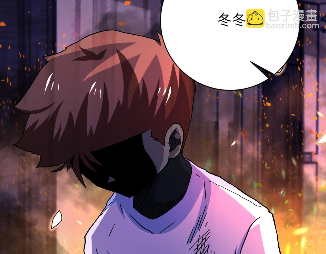 第402话 告别过去