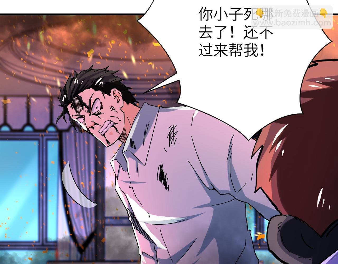 第402话 告别过去