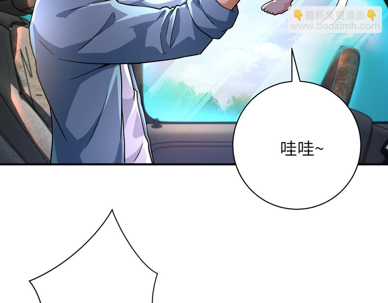 第403话 武轩归队