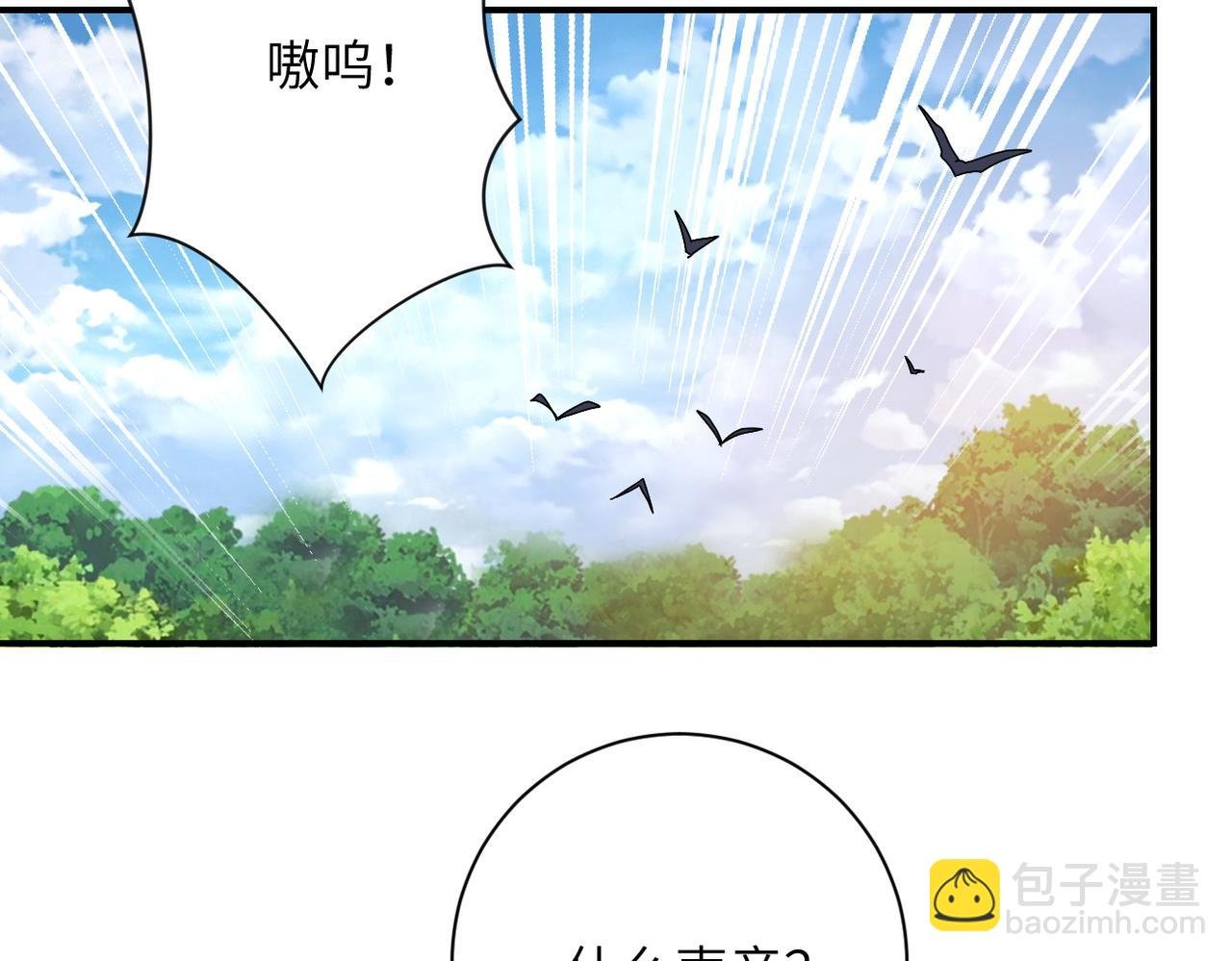 第403话 武轩归队