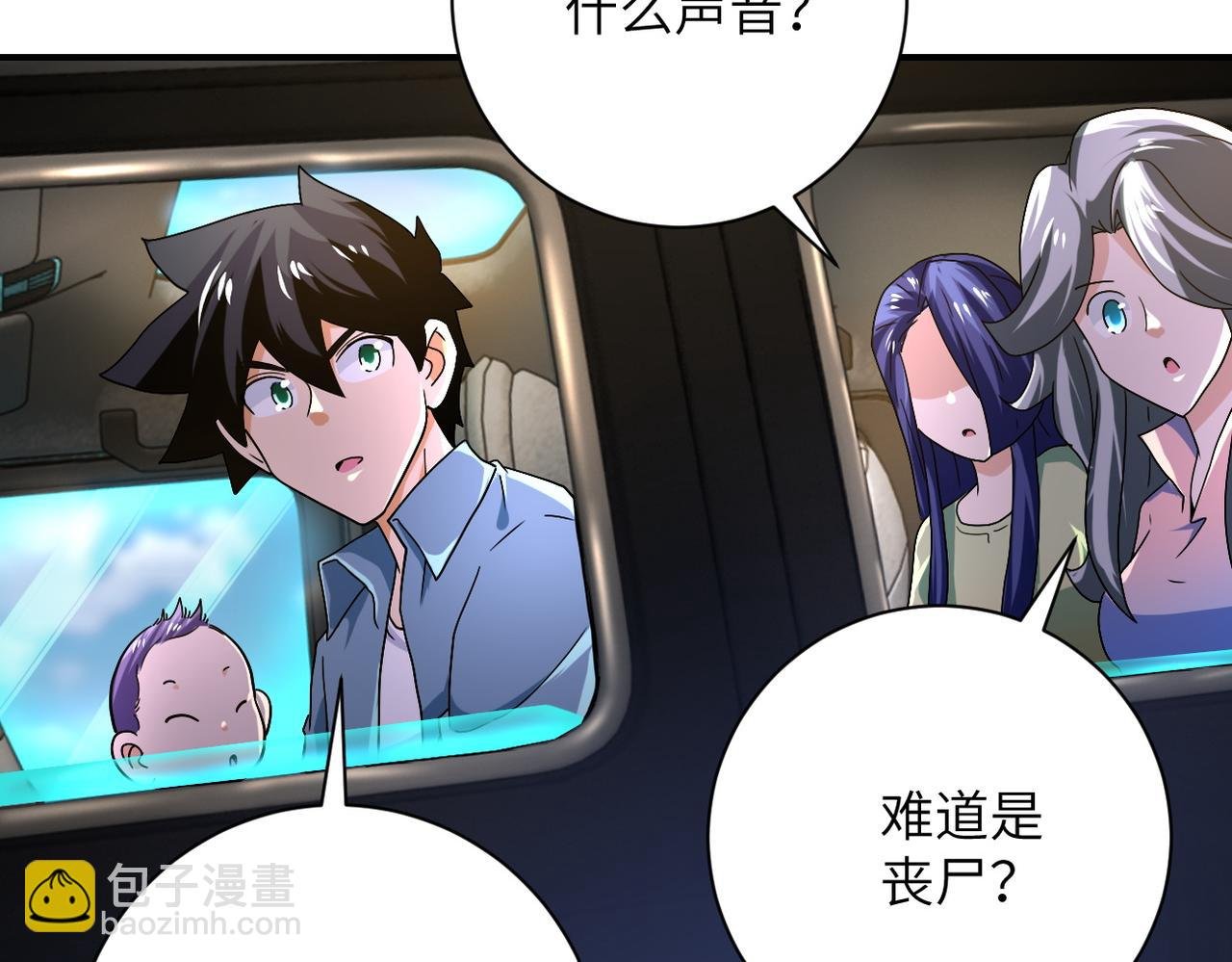 第403话 武轩归队