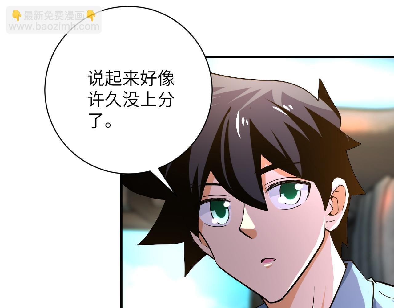 第403话 武轩归队