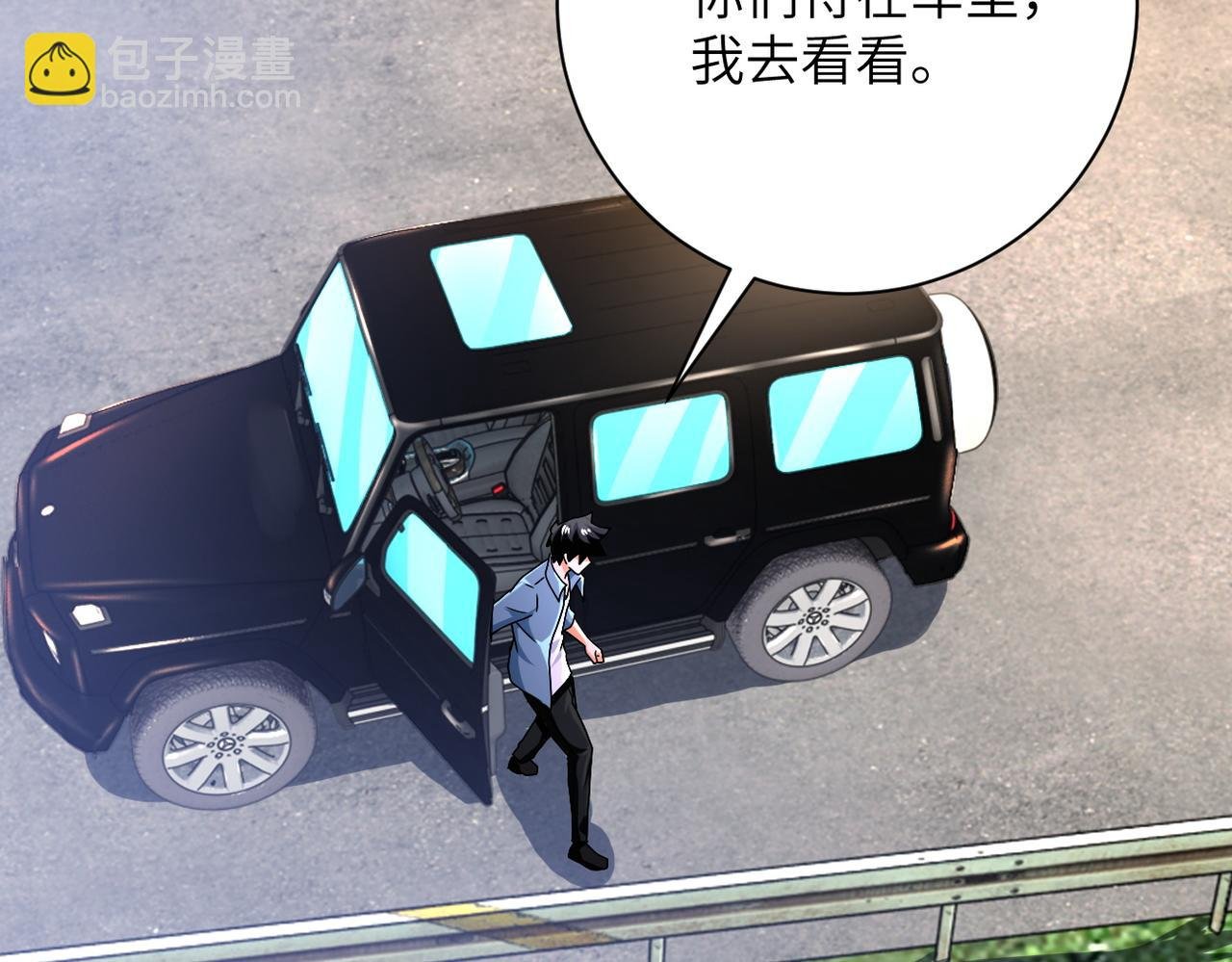 第403话 武轩归队