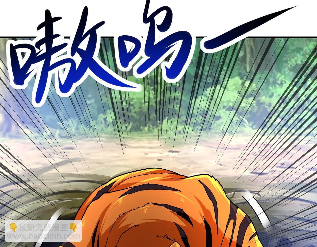 第403话 武轩归队