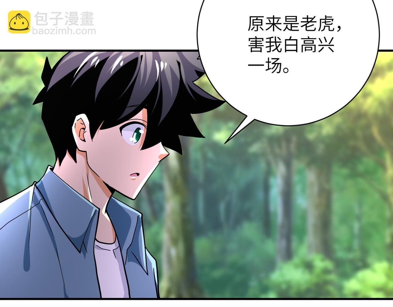 第403话 武轩归队