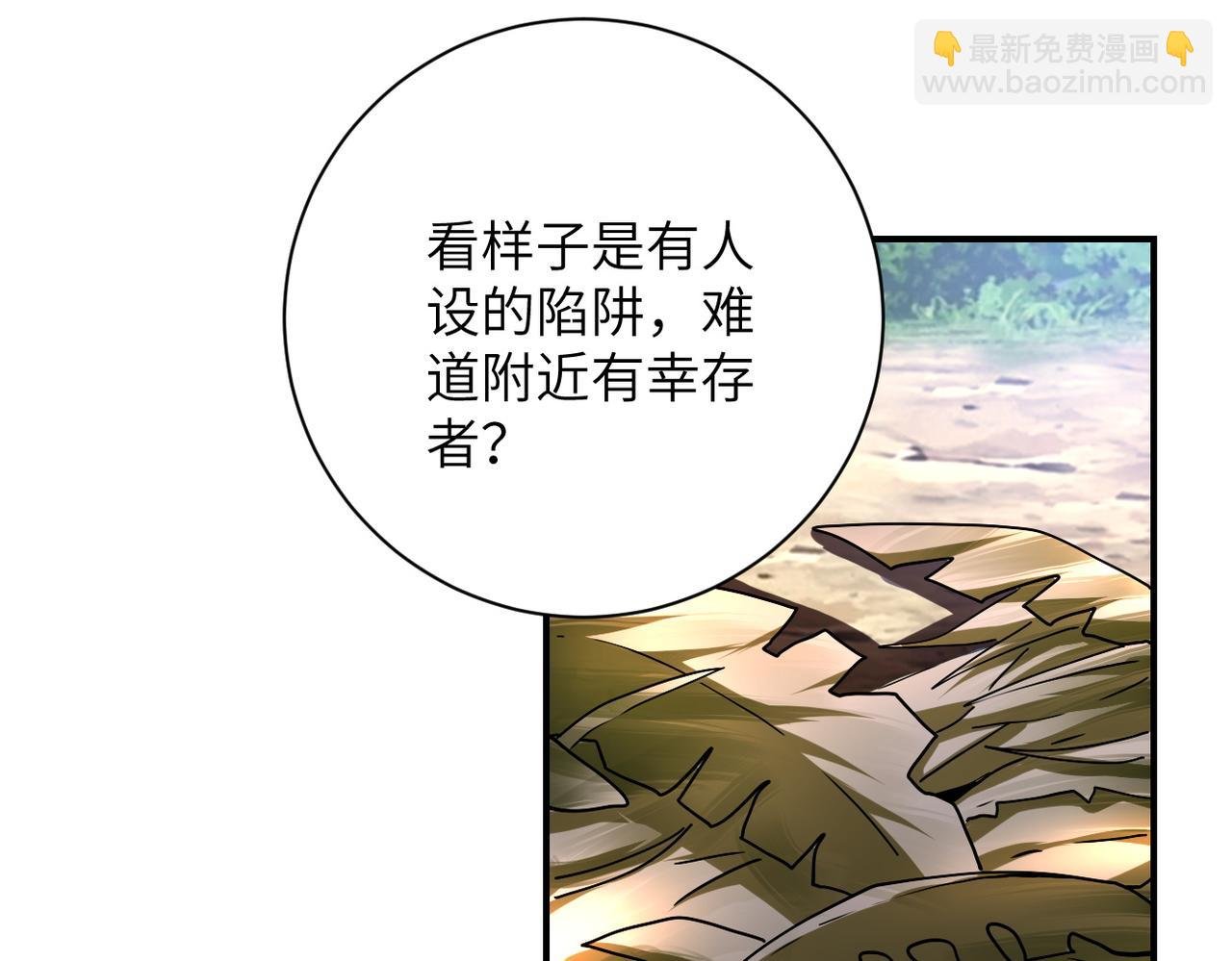 第403话 武轩归队