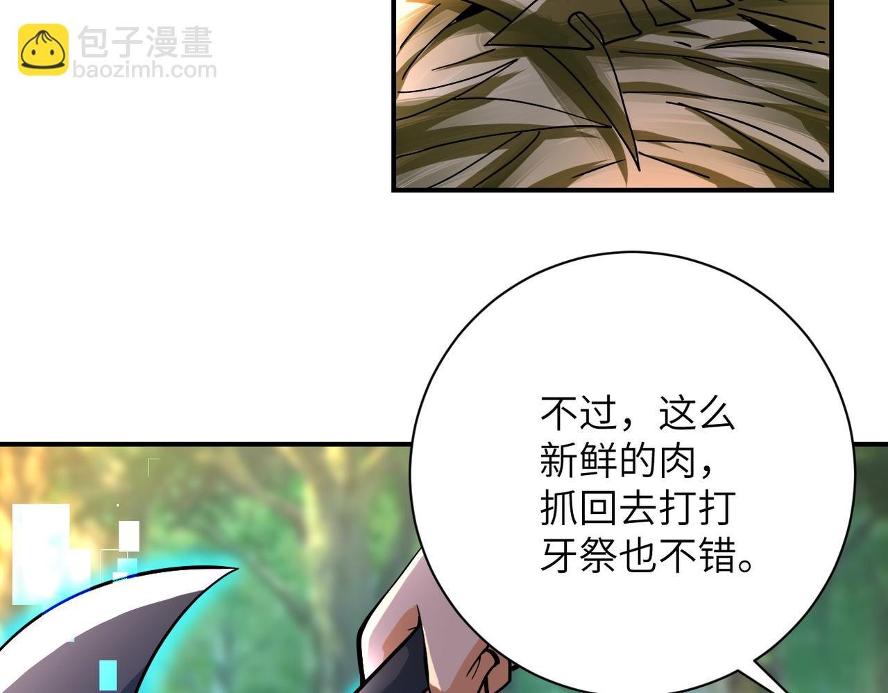 第403话 武轩归队