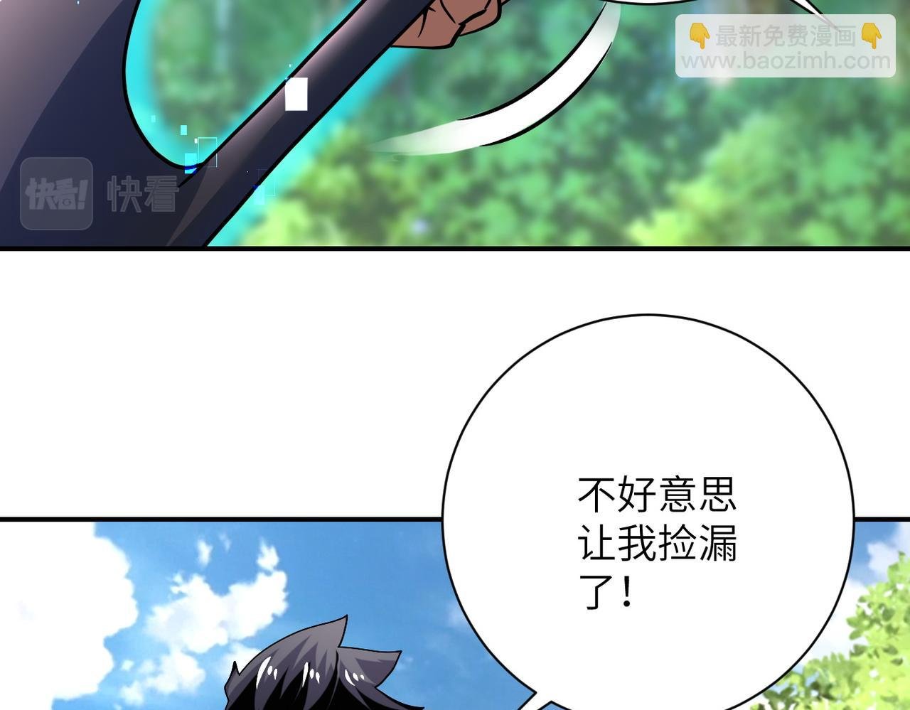 第403话 武轩归队