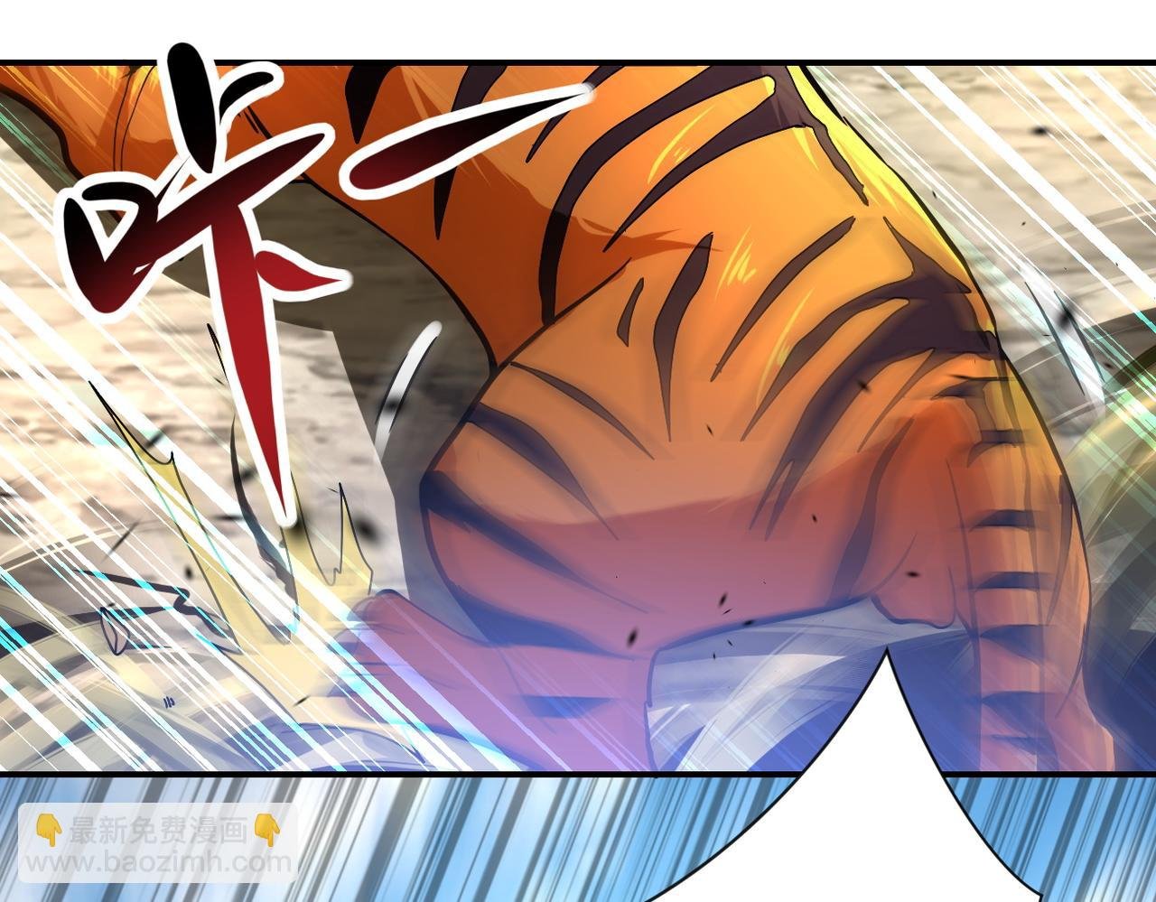 第403话 武轩归队