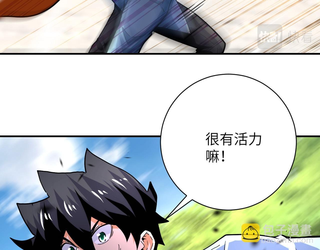 第403话 武轩归队