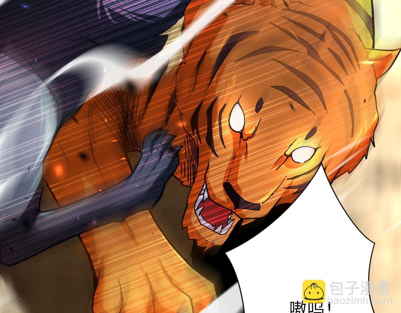 第403话 武轩归队