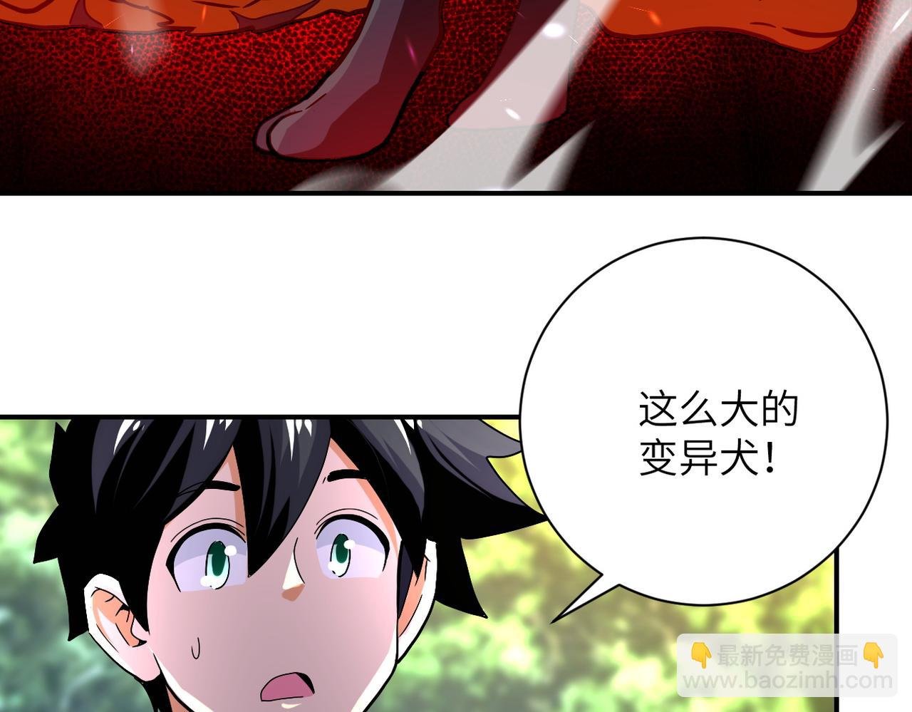 第403话 武轩归队