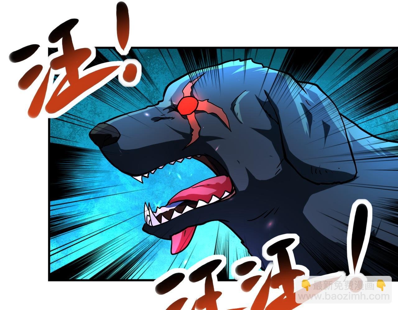 第403话 武轩归队