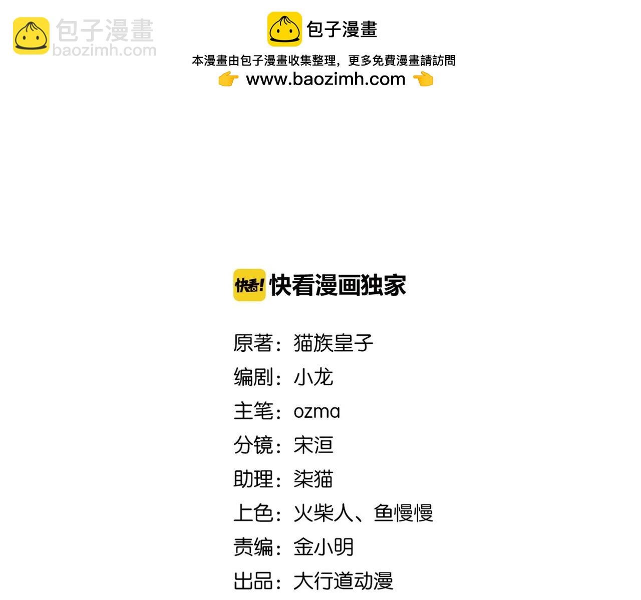 第404话 酷似初恋的女孩