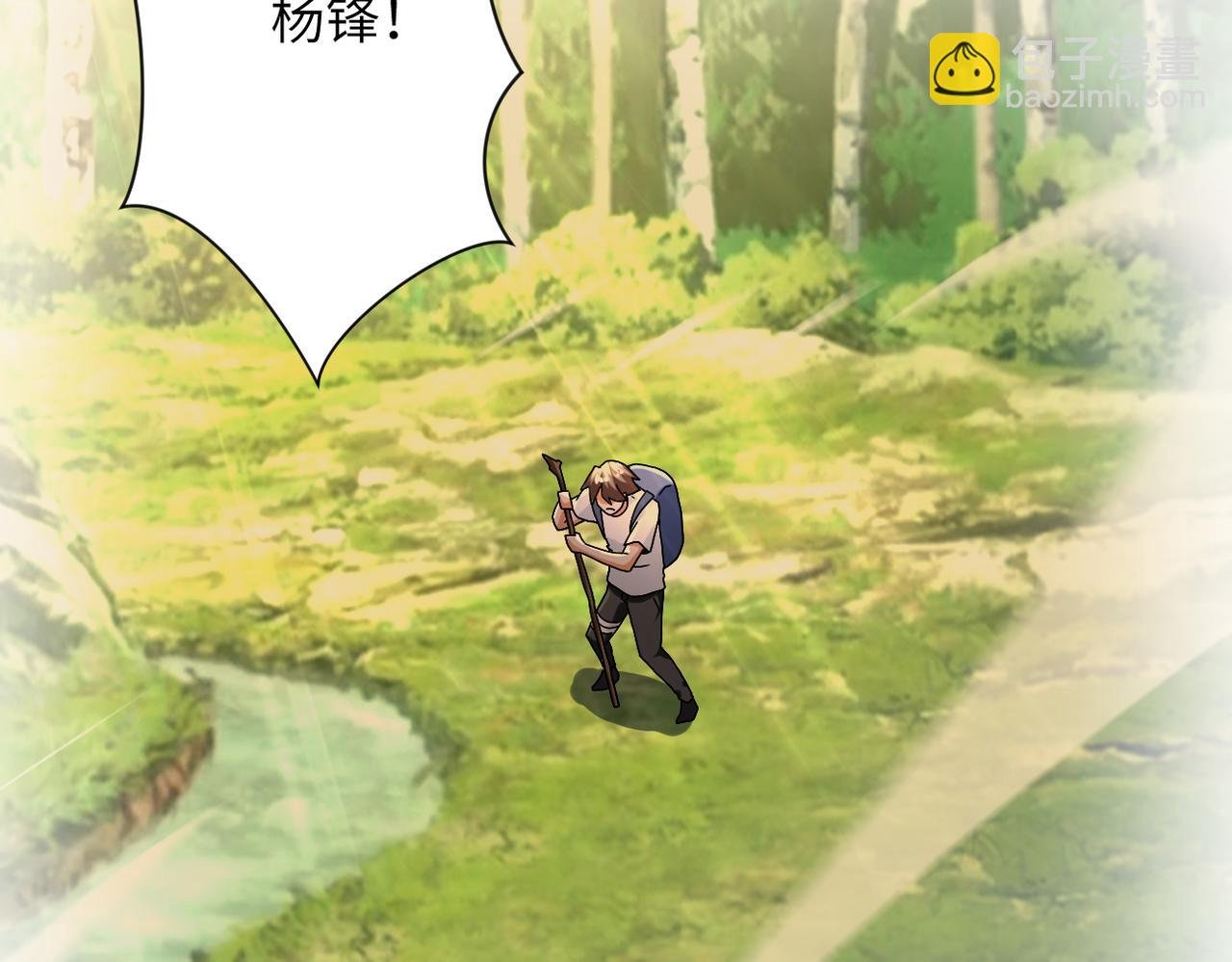 第404话 酷似初恋的女孩
