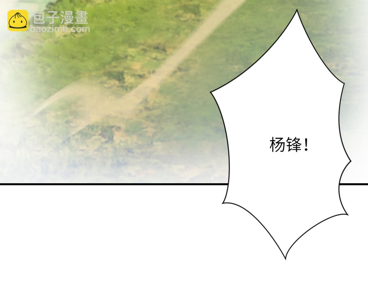第404话 酷似初恋的女孩