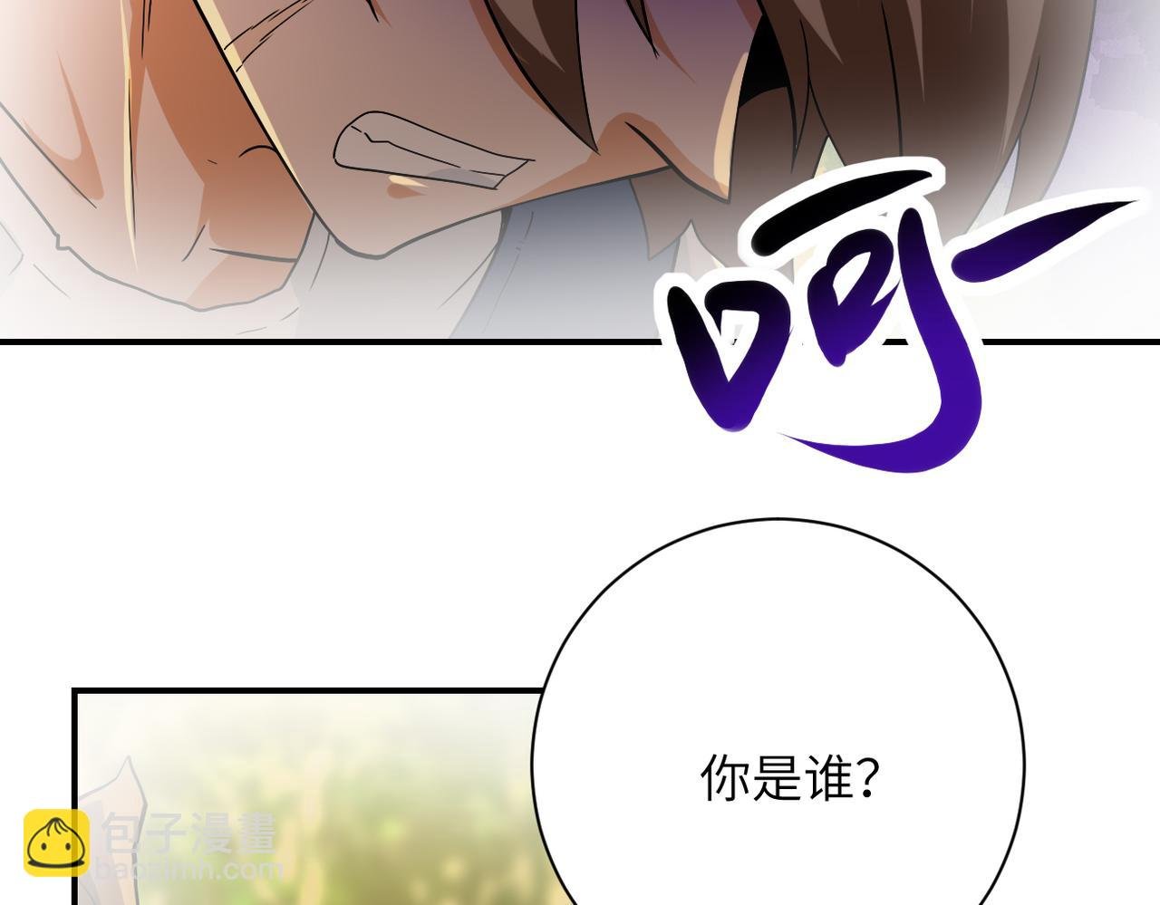 第404话 酷似初恋的女孩