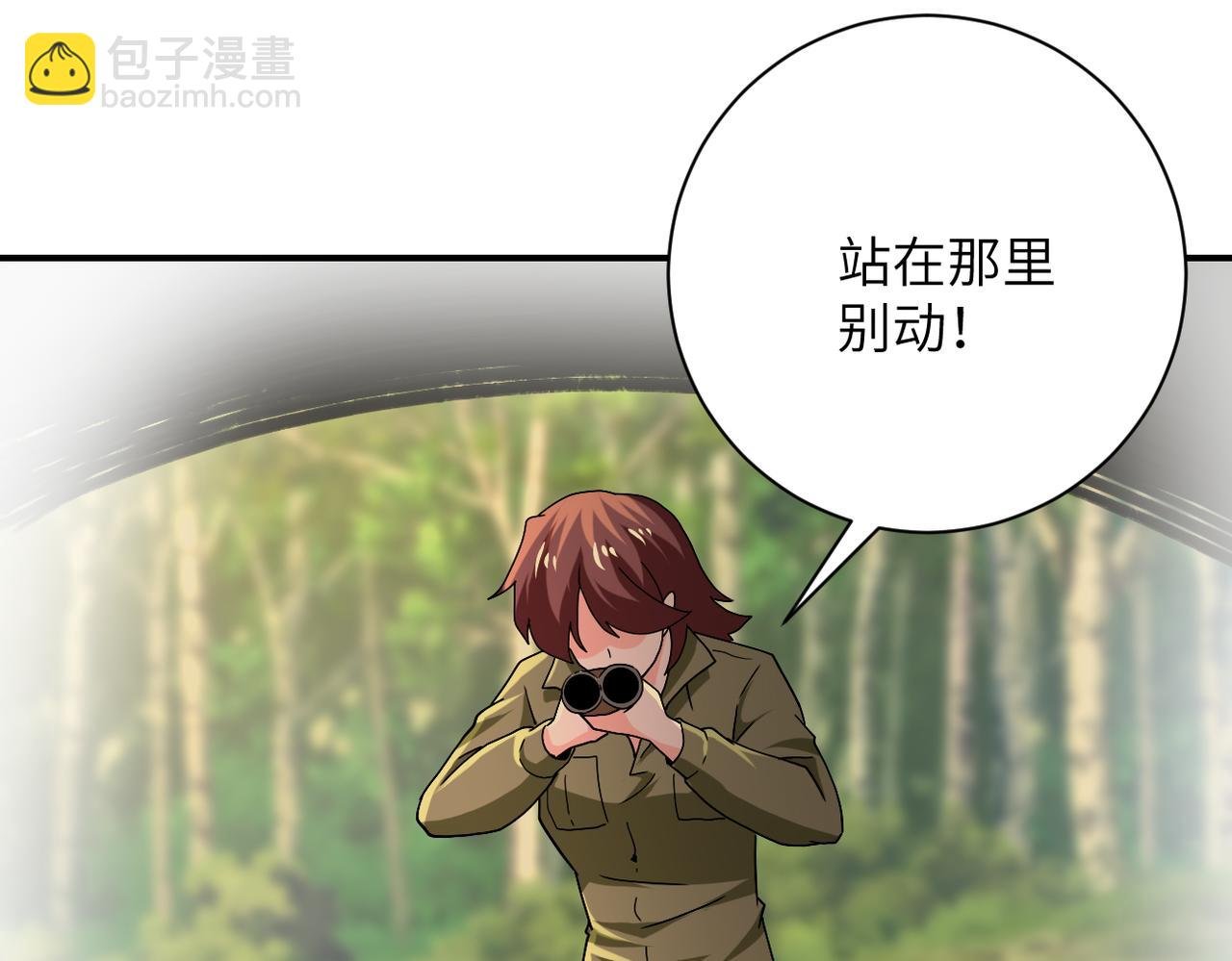 第404话 酷似初恋的女孩