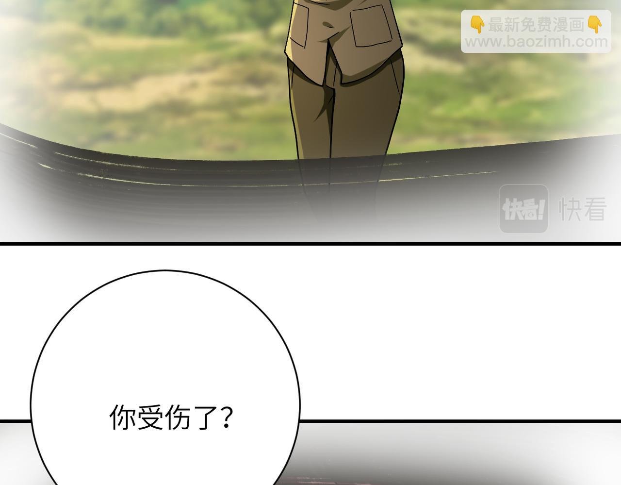 第404话 酷似初恋的女孩