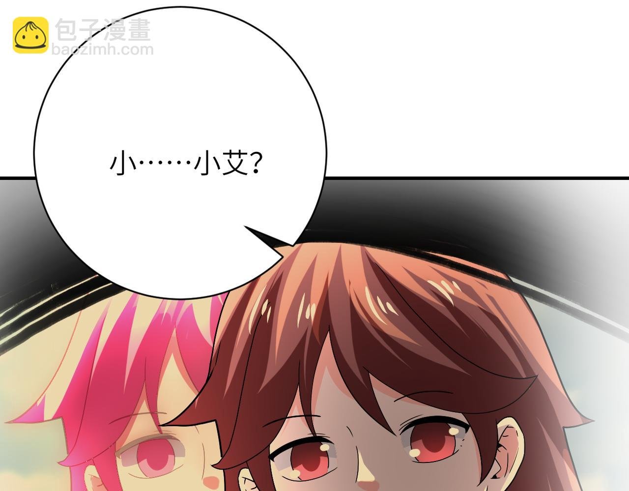 第404话 酷似初恋的女孩
