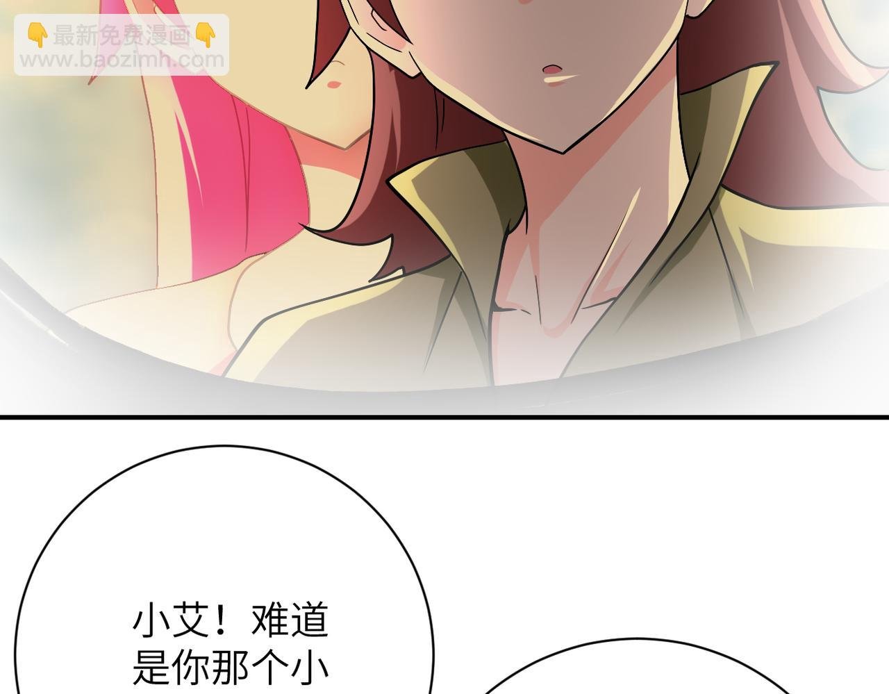第404话 酷似初恋的女孩