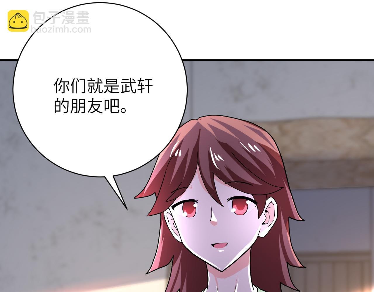 第404话 酷似初恋的女孩