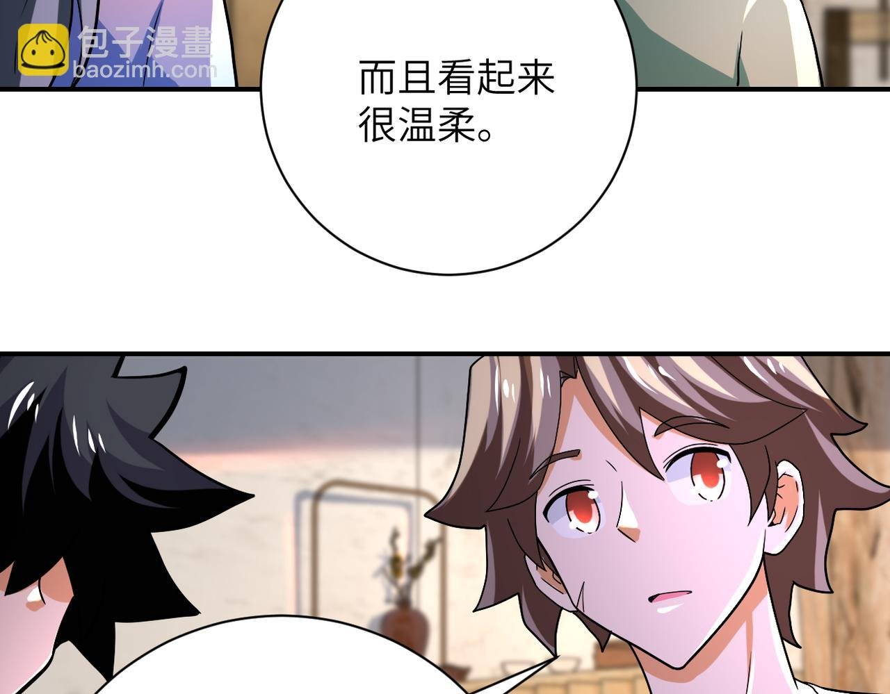 第404话 酷似初恋的女孩