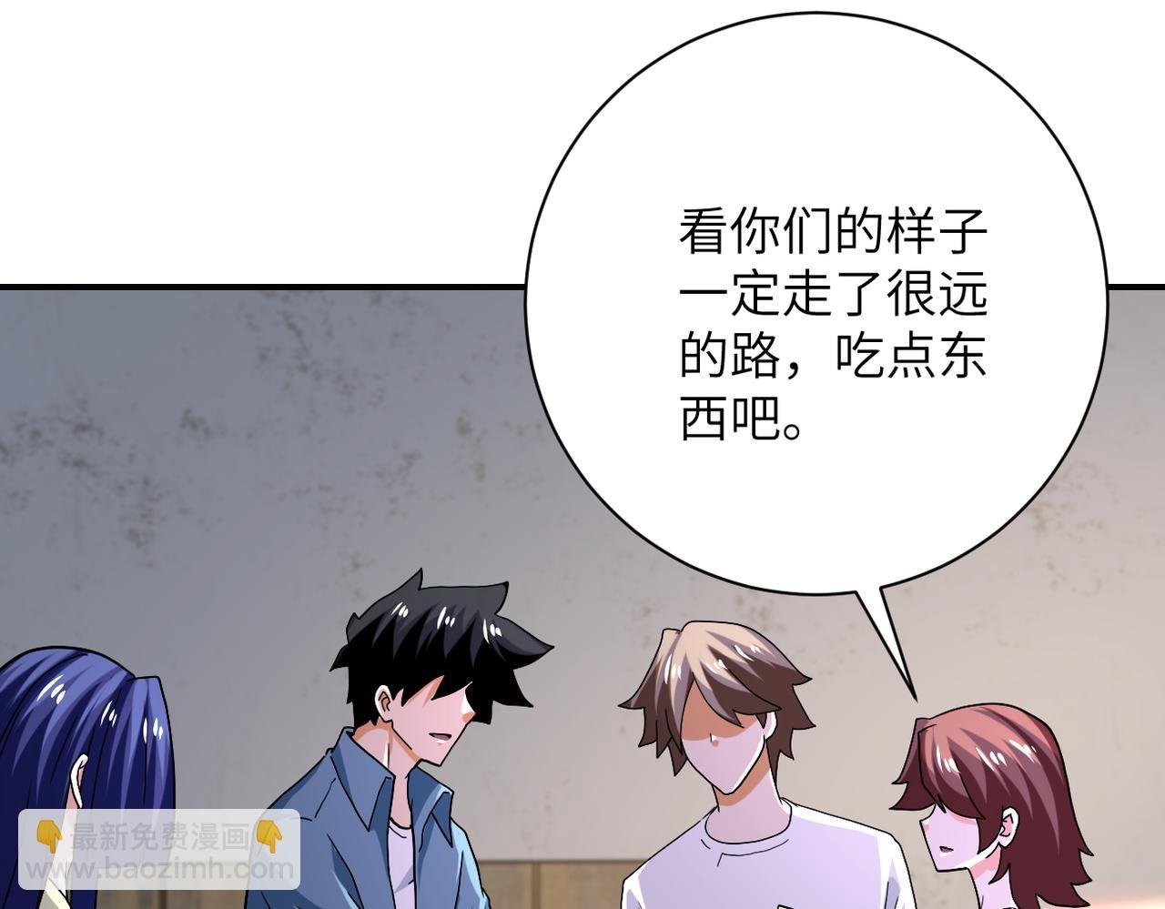 第404话 酷似初恋的女孩