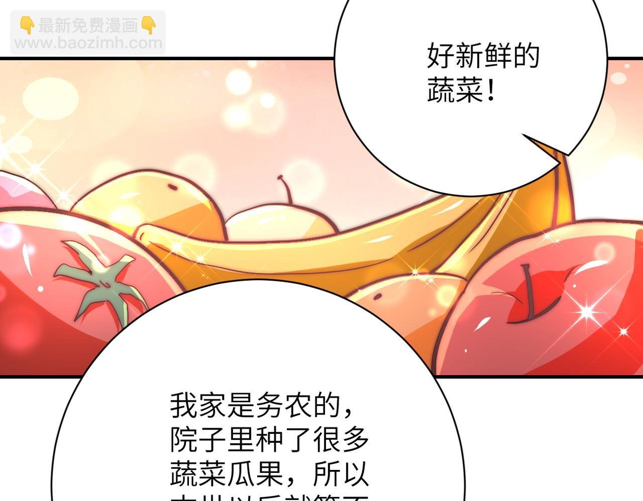 第404话 酷似初恋的女孩
