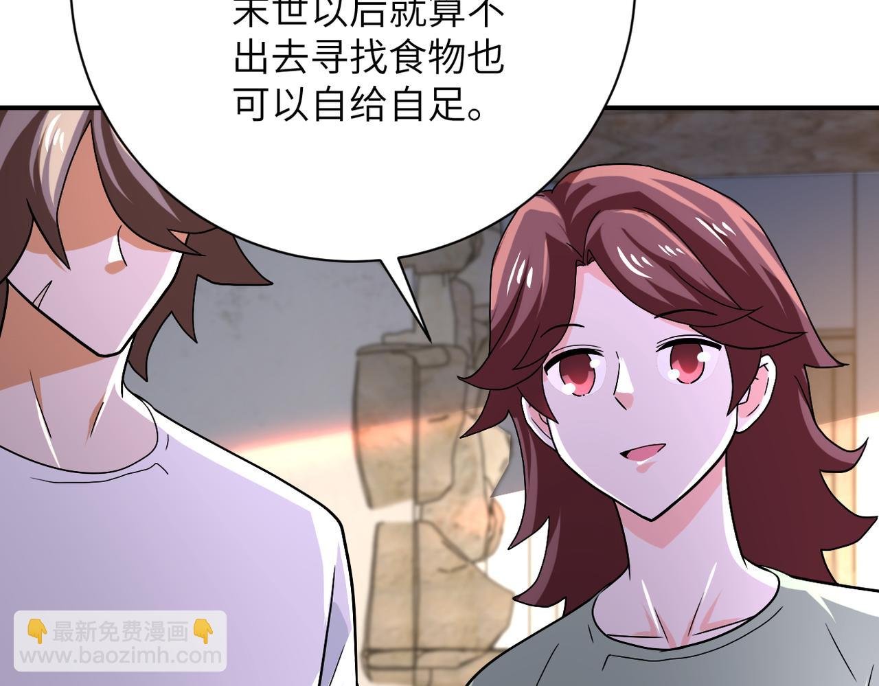 第404话 酷似初恋的女孩