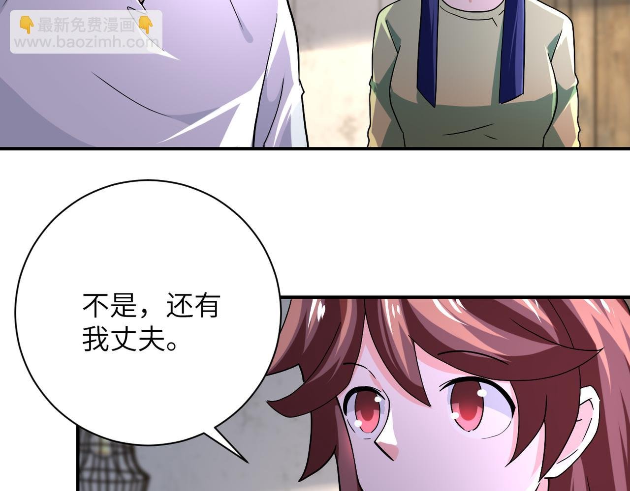 第404话 酷似初恋的女孩
