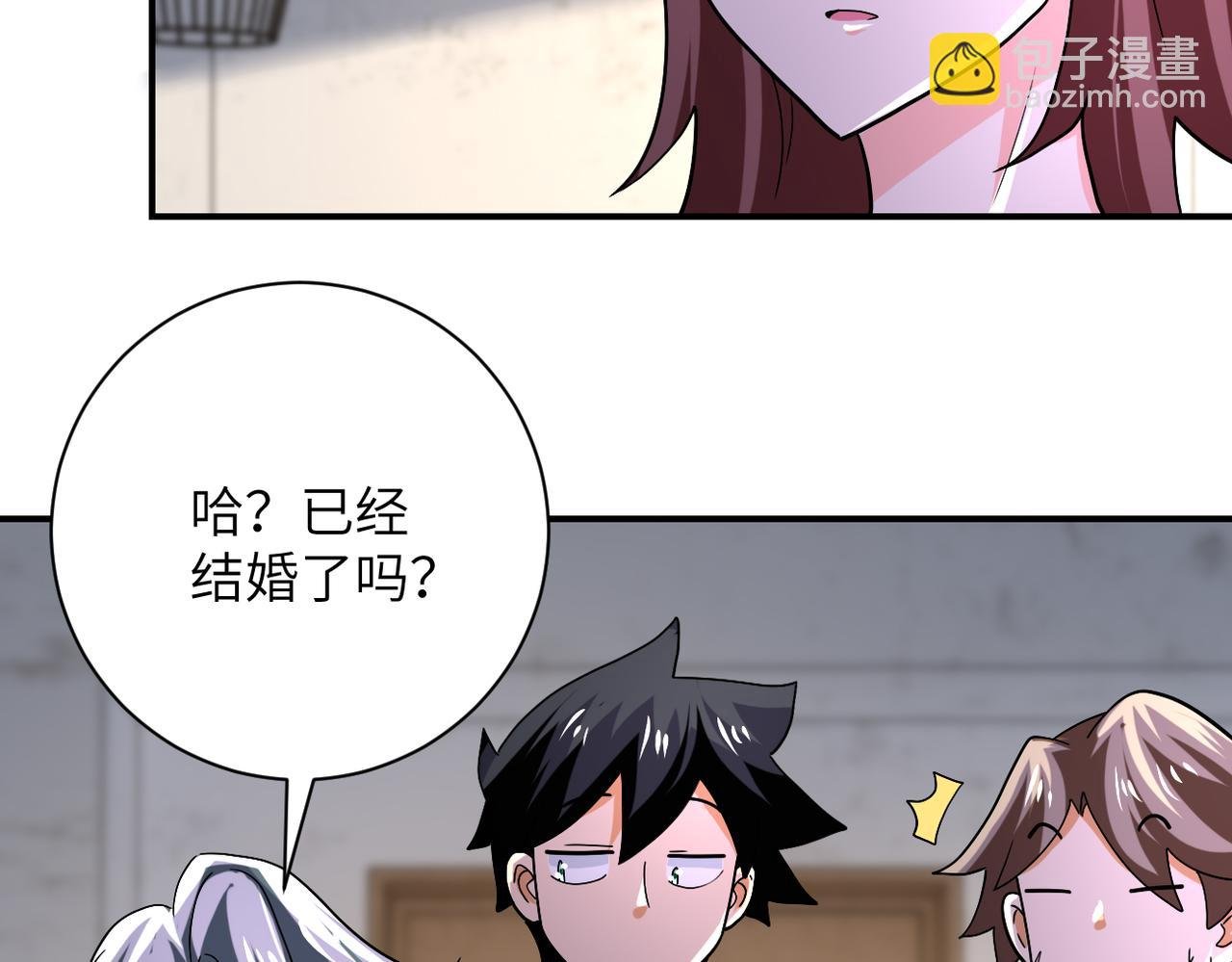 第404话 酷似初恋的女孩