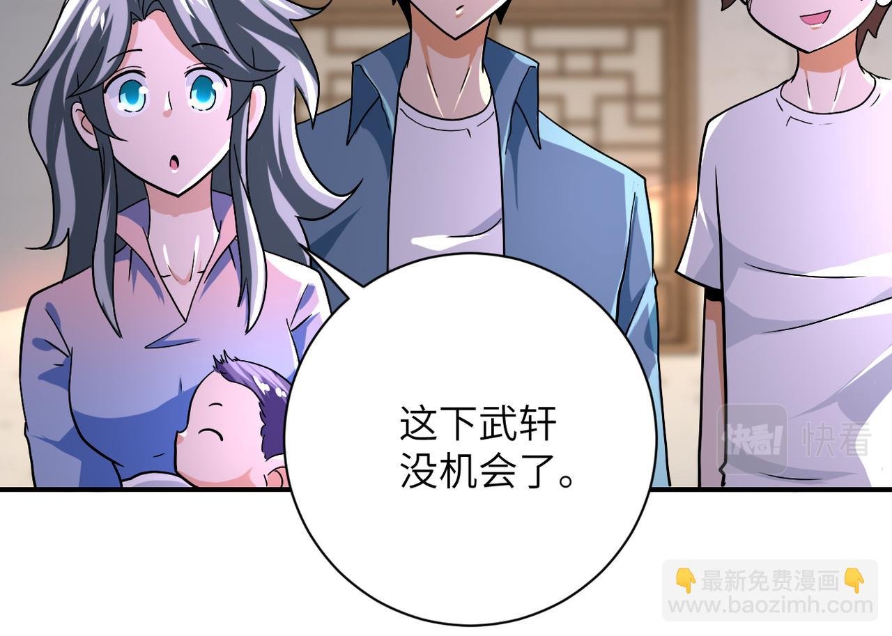 第404话 酷似初恋的女孩