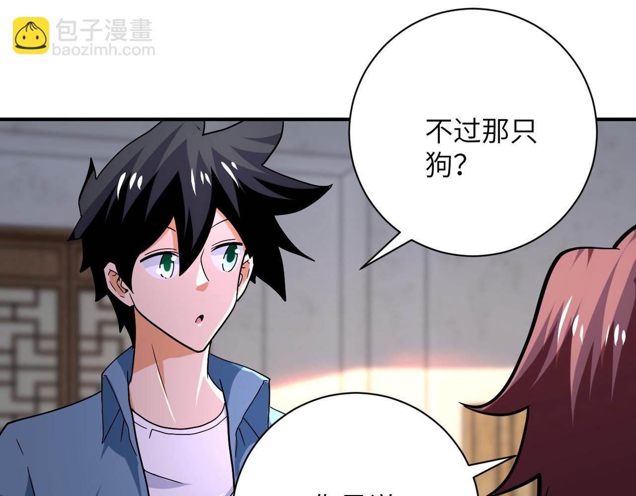第404话 酷似初恋的女孩