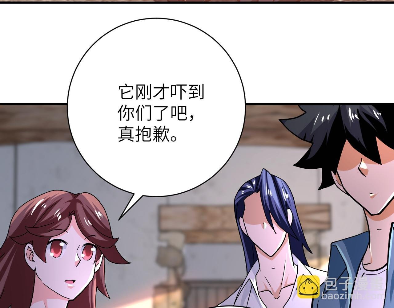 第404话 酷似初恋的女孩