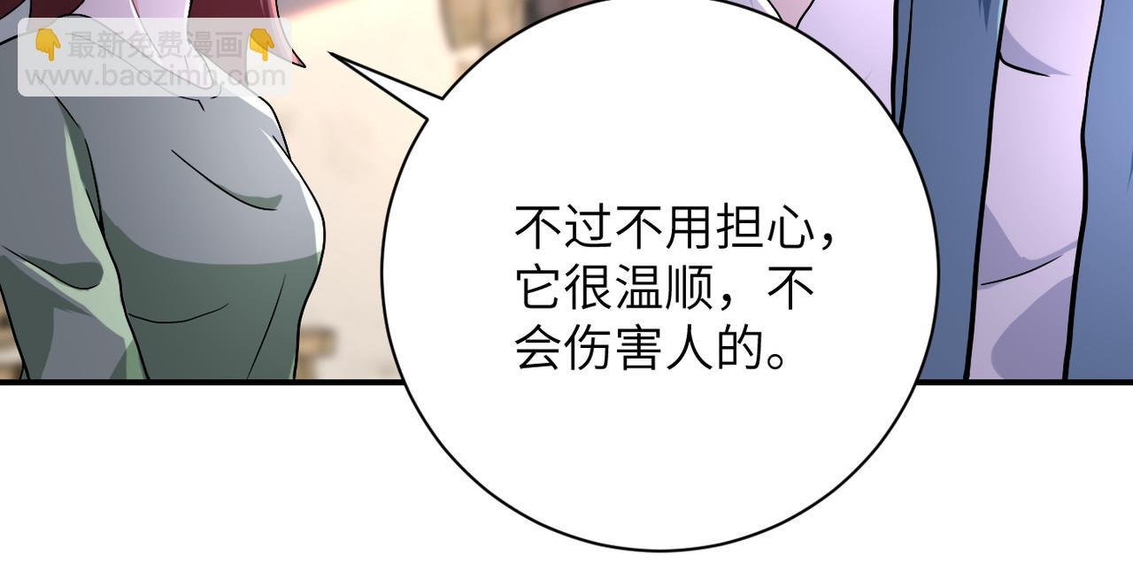 第404话 酷似初恋的女孩