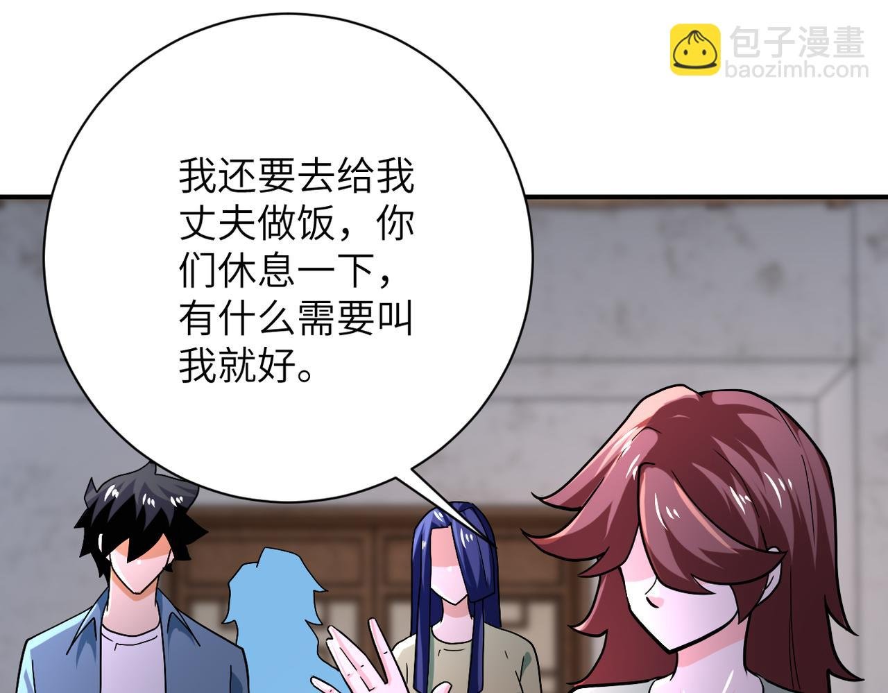 第404话 酷似初恋的女孩