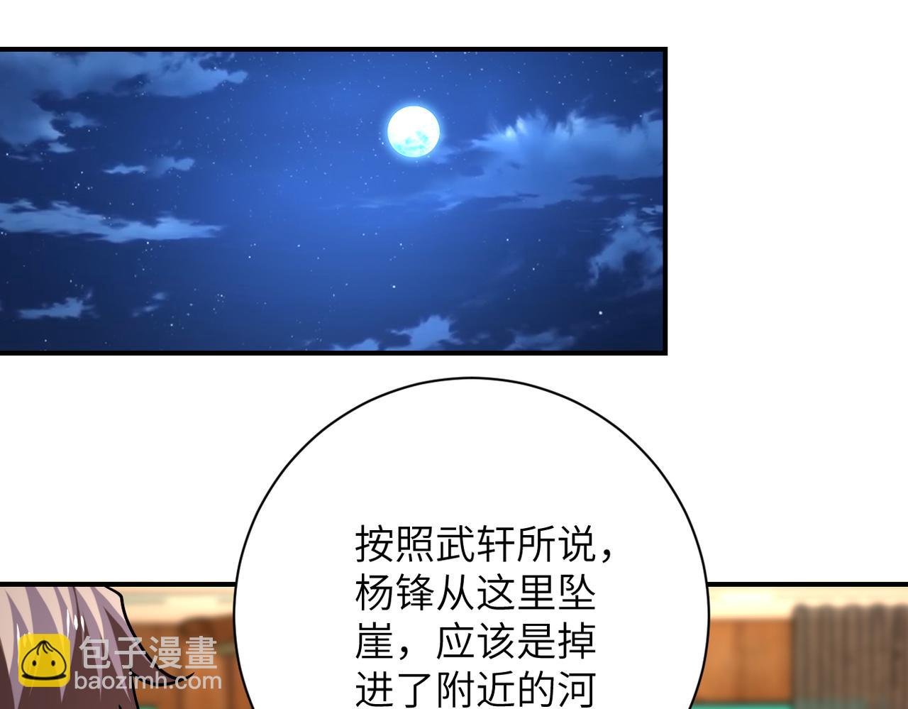 第405话 秘密