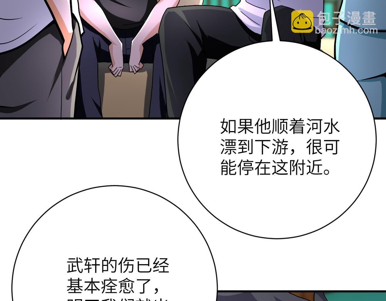 第405话 秘密