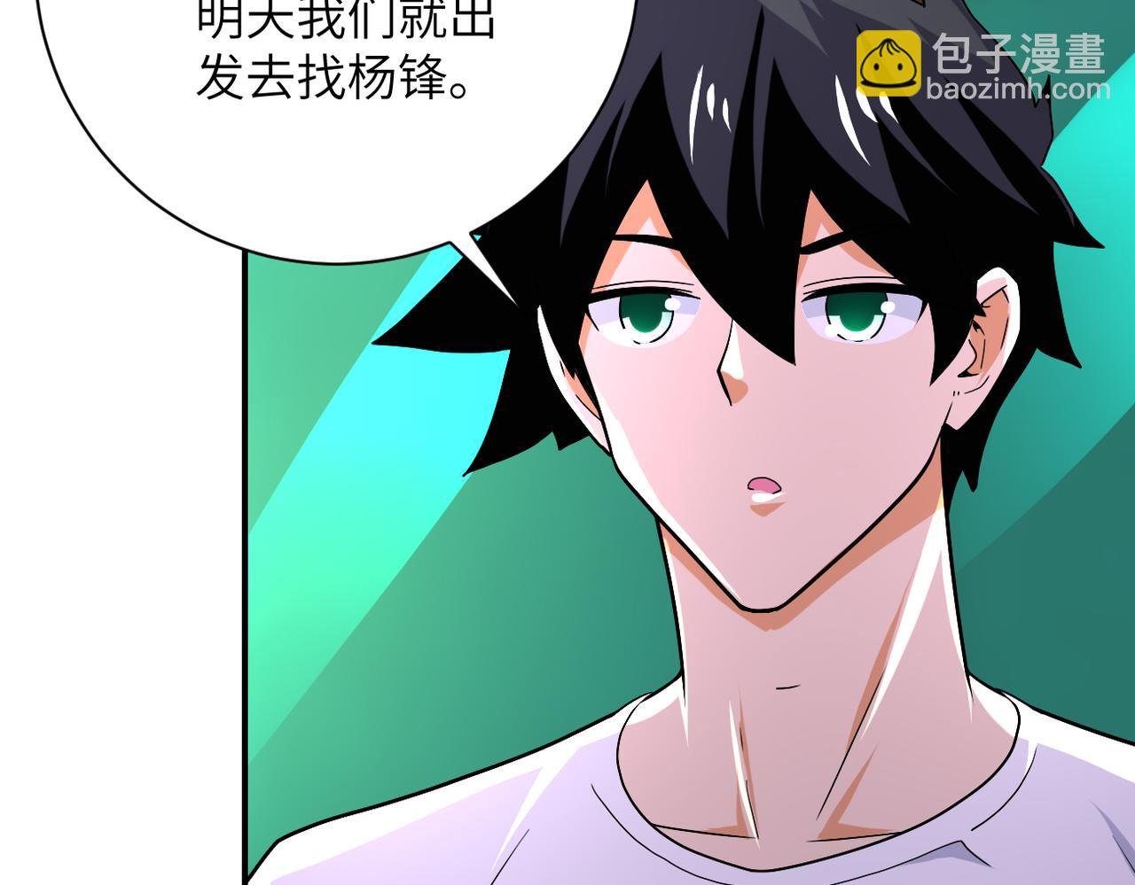 第405话 秘密