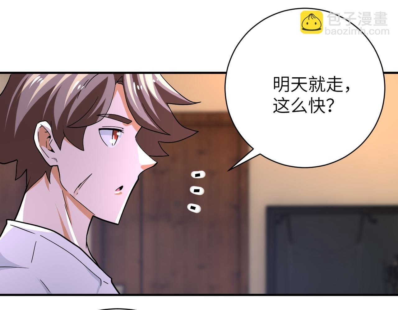 第405话 秘密