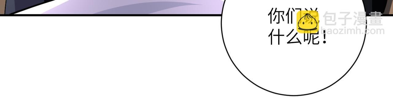 第405话 秘密
