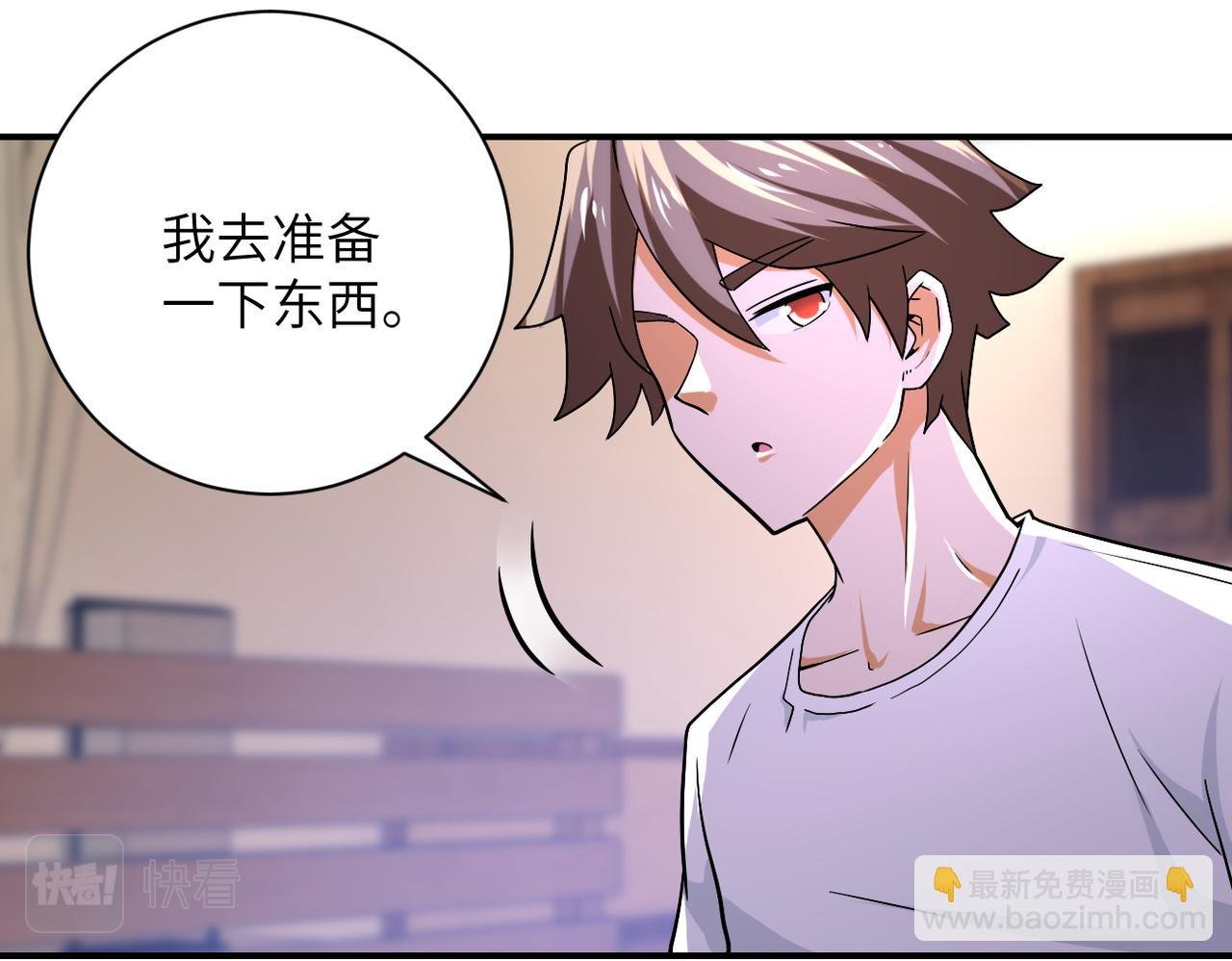 第405话 秘密