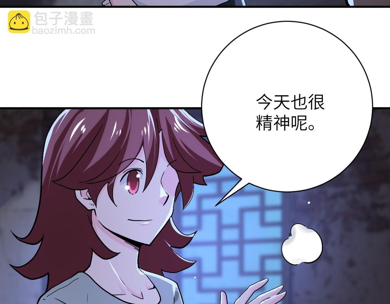 第405话 秘密