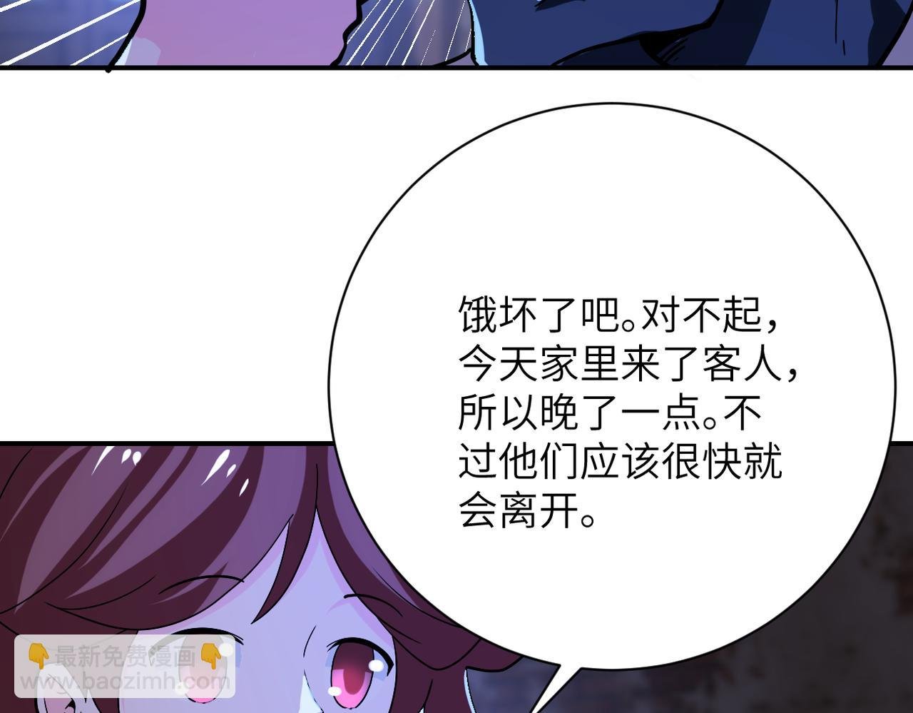 第405话 秘密